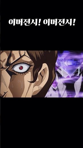 JoJo BGM that gives off a menacing vibe