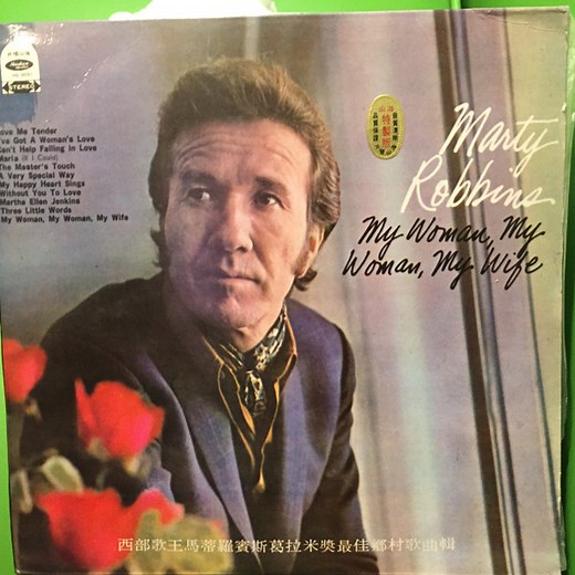 Marty Robbins - My Woman, My Woman, My Wife
