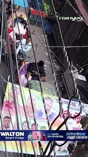 ঈদের পরদিন পুরাণ ঢাকার চিত্র #EidDay #RisingBD