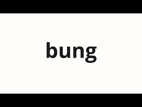 How to pronounce bung | 붕 (humming in Korean)