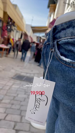 Djeans-flora sur TikTok