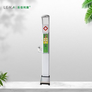 [Hot Item] Smart 180kg Measuring Coin-Operated Weight and Height Scale
