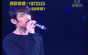HQ 周杰伦 - 龙卷风 Jay Chou - Tornado香港现场版