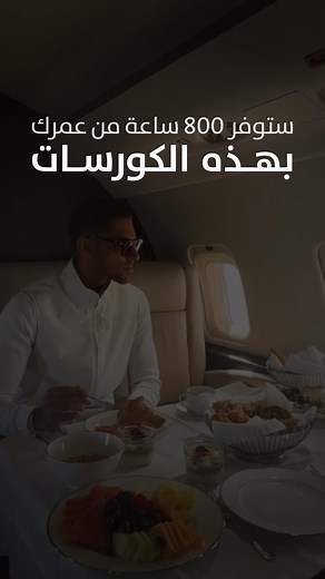 ‎محمد باقر - Mohammed Baqer‎ | ‎لاتنسى قراءة الكابشن 👇 . . يعد هذا الفيديو كنز من الكنوز التي تباع بمبلغ مالي "احفظ الفيديو" لتوفر على نفسك مئات الساعات ومئات الدولارات...‎ | Instagram