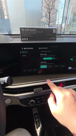 기아 더뉴 쏘렌토 MQ4 계기판 모드 서클/심플