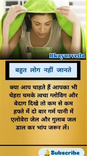 #motivation #quotes #shortsfeed #jayakishorijibhajan