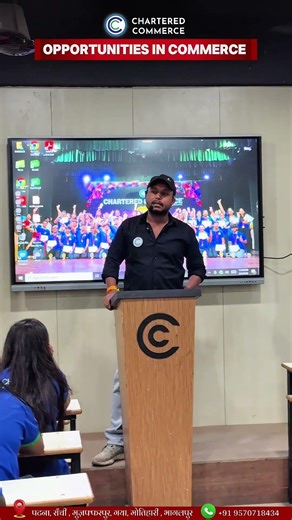 Commerce Opens Endless Career Opportunities 🚀 | Best Commerce Coaching in Anisabad Patna