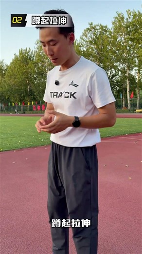 Sit-and-reach forward bend warm-up for exams! Simple and easy to use! #sitandreachforwardbend #fo...