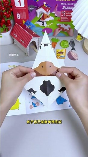 Three-dimensional origami animals that children like very much are fun and interesting three-dim