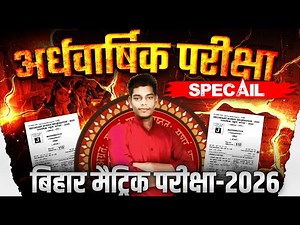 24 September Class 10th Hindi Viral Question Paper 2025 || class 10 half yearly exam out paper 2025