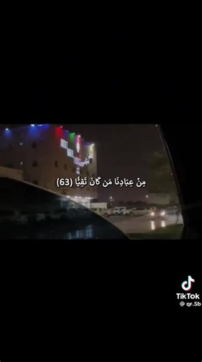 #quran_alkarim