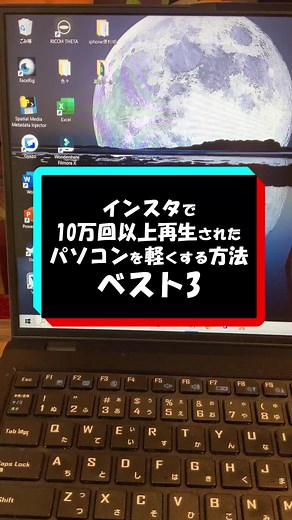特に最後のはオススメ🤤✨#TikTok教室 #豆知識 #豆知識シリーズ #パソコン