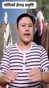 6.6K views · 372 reactions | modi in nepal | Nari TV HD | Facebook