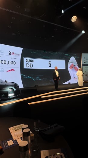 Exclusive Look at Dubai's Iconic Number Plates