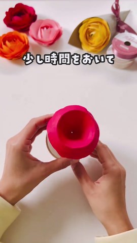 紙コップフラワーの簡単な作り方と卒園プレゼント