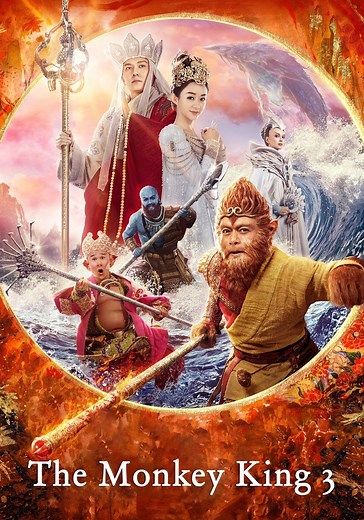 The Monkey King 3 streaming: where to watch online?