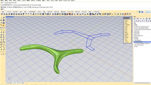 Sub-D 教学 从四边线转换制作 Sub-D
