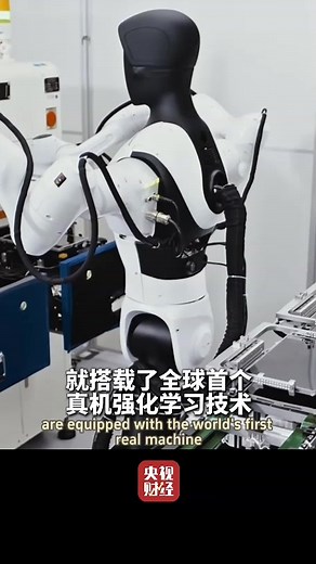 4.2K views · 90 reactions | The world's first embodied intelligent reinforcement learning technology was officially applied in Shanghai. | Beautiful places in China | Facebook