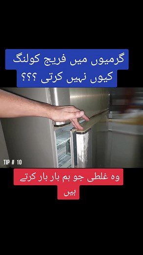 TechKnowledge on TikTok