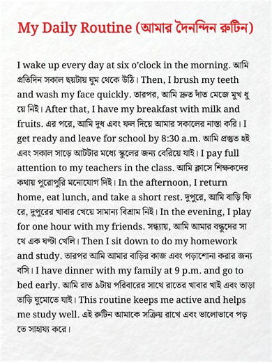 145K views · 2.4K reactions | My Daily Routine (আমার দৈনন্দিন রুটিন) #one_to_Five #learnenglish #OnetoFive | One to Five | Facebook