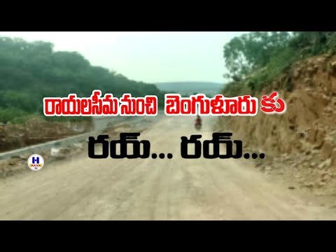 Rayalaseema National Highway/youtube videos