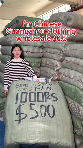 #Clothing # wholesale # clothing wholesale # foreign trade clothing # men's # women's # children's clothing