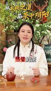 Unveiling the Essence of Tea: The Ancient Art Unveiled