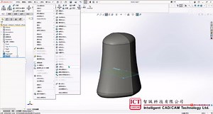 SOLIDWORKS优化计算 - 不规则容器容积求解方法