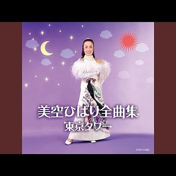 東京タワー