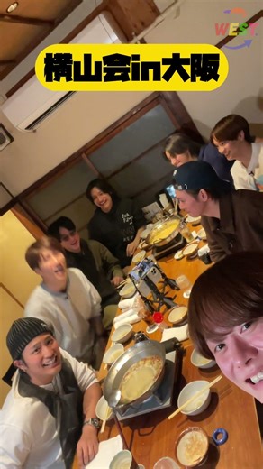 【横山会】松竹座卒業公演前夜祭！！！