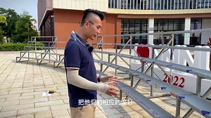 拍摄100人以上团体大合影，如何快速的定位和排队入场？