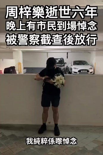 44K views · 566 reactions | 「記住，忘記嘅話就等於無發生過。」 Source: @reNews |...