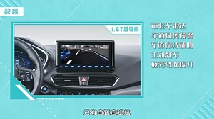 现代lafesta导购，”韩流“车市中的炽热新星