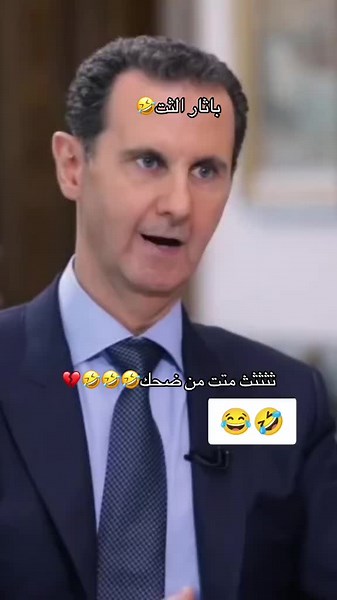 Hilarious Reactions to Bashar al-Assad Memes