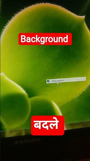 PC/Laptop Me Wallpaper Kaise Change Kare | Change Desktop Background in Windows 11/10 #shorts