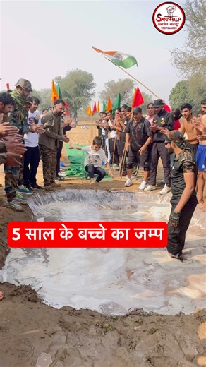 Long jump kese kre #longjump Commando boy Long jump 😱#indianarmy #armylover #दिल्ली पुलिस #longjump