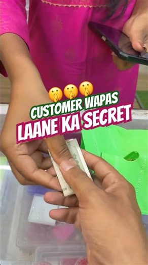 Ek aur customer ki problem solve kar di #minivlog #customer #shopping #skincaretips #shorts #viral