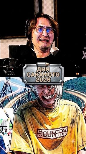 "Sakamoto Days" dubbed, in theaters starting July 19th! #dub #anime #announcement #sakamoto #anil...