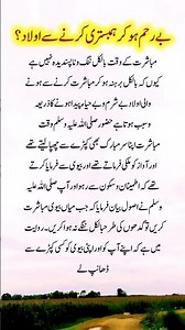 Unveiling History: The 4,500-Year-Old Tunic at the Egyptian Museum