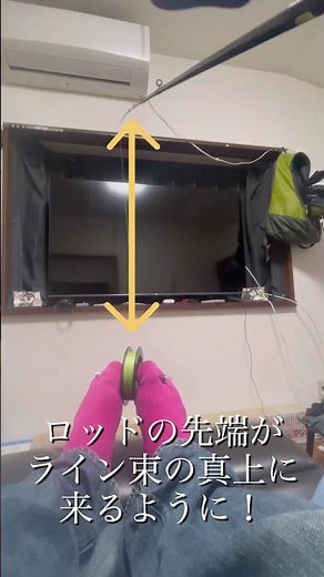 まあまあ楽にリールに糸を巻く方法 #釣り #糸巻き #ベイトリール #タイミング #バス釣り #神奈川釣り