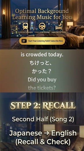 Listen and Learn Japanese Before Sleep 🌙