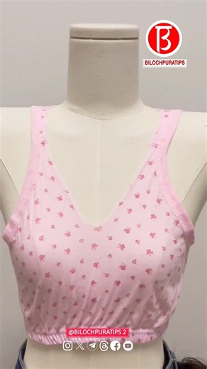 Transform your underwear into bra in seconds! Go and try it!