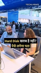 2.3M views · 52K reactions | मुफ्त में Hard Disk स्कैन करके Repair करने का आसान तरीका . #windows #harddisk #repair #technology #howto | Techlusive Hindi | Facebook
