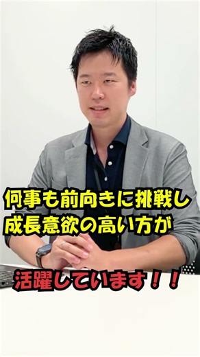 採用担当一問一答！27卒就活生向け！ #27卒 #エンジニア採用担当 #就活