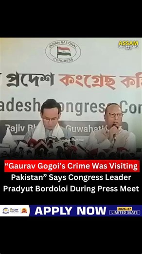 Assam Unofficial on Instagram: "#assam : Assam Chief Minister Himanta Biswa Sarma on Monday raised questions over Congress MP Gaurav Gogoi’s reported 2012 visit to Pakistan, alleging discrepancies in his travel details. Sarma said Gogoi’s visa permitted travel only to Lahore, Karachi and Islamabad, and questioned how he allegedly visited Takshashila in Rawalpindi. He also stated that the Assam government has decided to forward the matter and the SIT report to the Union Ministry of Home Affairs f