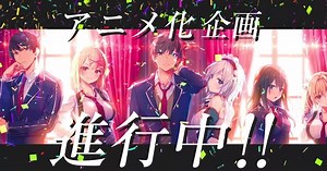 Liar Liar Romantic Comedy Light Novels About School Mind Games Get Anime