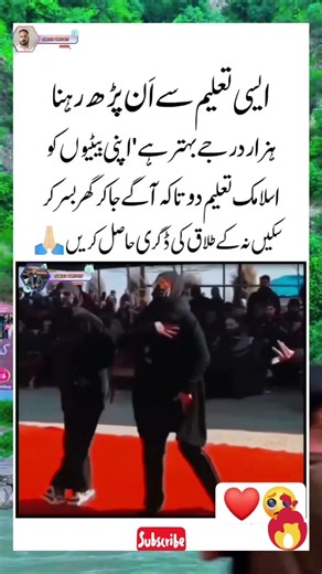 🔥 #islam #ytshorts #motivation #love #statusvideo #successstory #i4ilam #shorts #youtubeshorts 205