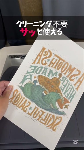 1台で色々なプリントができる白トナープリンタWTRIP835の紹介 #Tシャツプリント #プリントTシャツ ♯白トナー