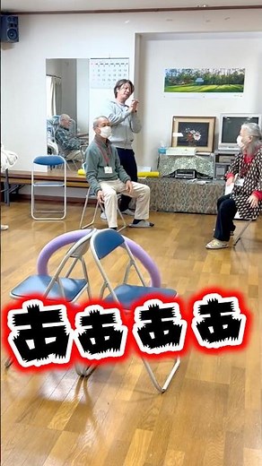 高齢者レク・100均グッズ・二人が楽しい・面白い・巨大輪投げ #shorts #面白い #高齢者レクリエーション #楽しい #脳トレ