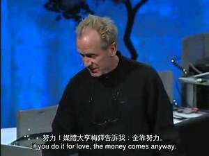 TED 中英雙語字幕: Richard St John 談成功的 8 個祕訣